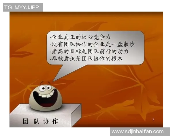 广州乒乓球队的意识提升与团队凝聚力探讨